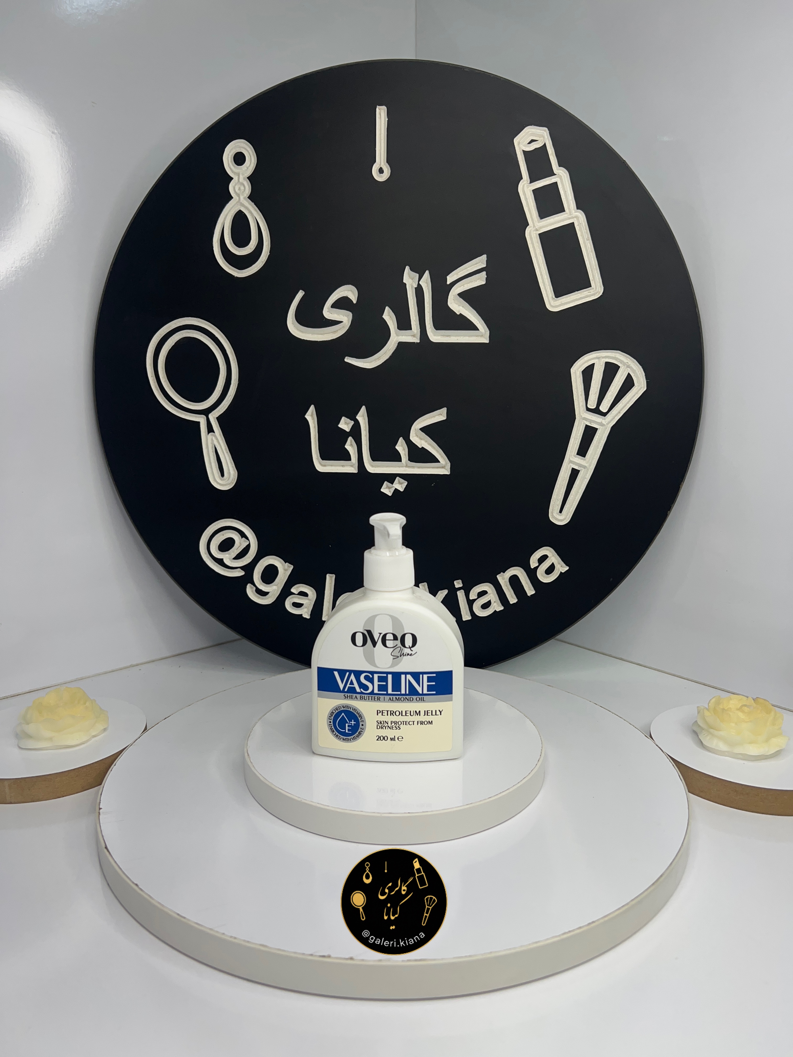 وازلین بهداشتی اوک شاین حاوی شی باتر و روغن بادام حجم 200 میلی‌لیتر