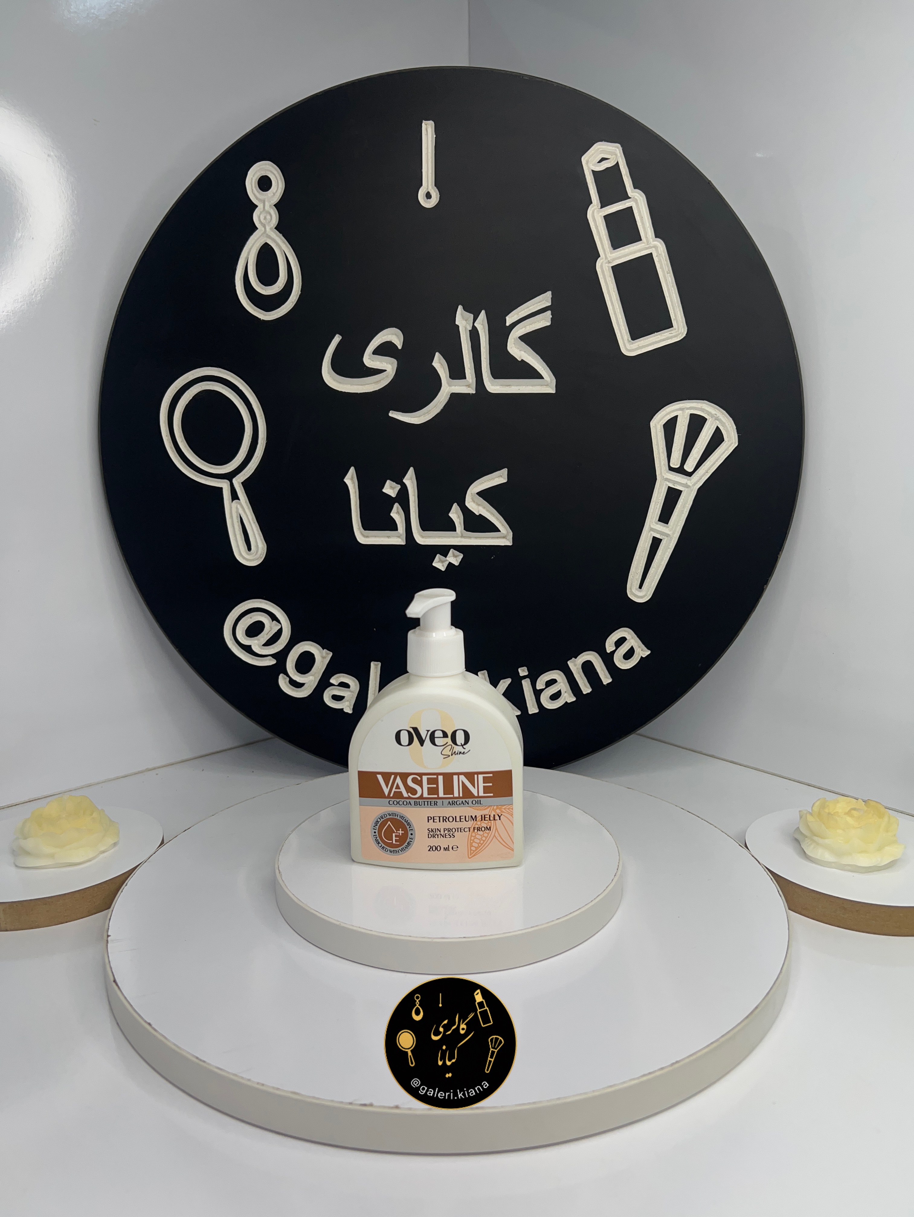 وازلین بهداشتی اوک شاین حاوی کره کاکائو و روغن آرگان حجم 200 میلی‌لیتر