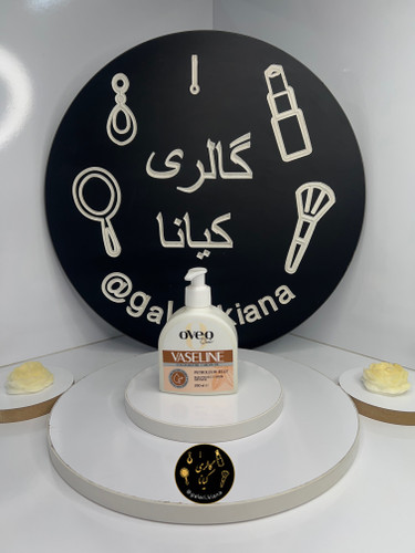 وازلین بهداشتی اوک شاین حاوی کره کاکائو و روغن آرگان حجم 200 میلیلیتر